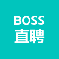 BOSS直聘